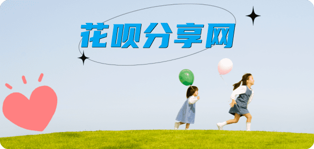 抚州信用卡商家平台☀️诚信信用卡24小时在线接单 - 郴州信用卡